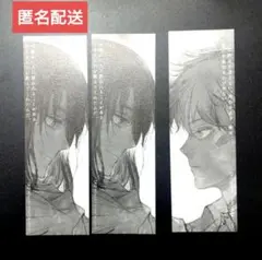 2025年最新】no.6 紫苑の人気アイテム - メルカリ