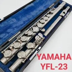 YAMAHA/ ヤマハ　フルート flute　YFL-23 YFL23　管楽器 YAMAHA/ ヤマハ フルート YFL-23 管楽器 YAMAHA Yamaha YFL-23