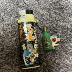 水木プロ　ゲゲゲの鬼太郎　コラボライター　目玉のおやじ　子泣きじじい　砂かけ婆