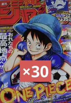 週刊少年ジャンプ 2026年26号 ONE PIECE 新品 未読40冊 - メルカリ