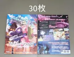 超かぐや姫！　特別フォーマット版　復活上映　フライヤー　30枚のサムネイル