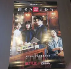 2026年最新】小栗旬ポスターの人気アイテム - メルカリ
