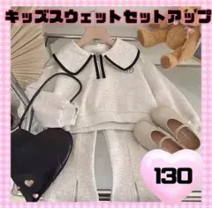 セーラー服　襟　スウェット　子ども服　セットアップ　グレー 韓国　上下セット