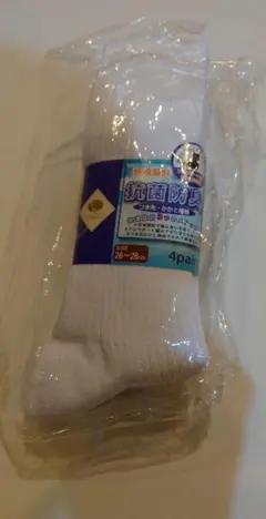 ⑤スクールソックス4足セット　26−28㎝　未使用品
