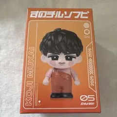 【新品】ManツアーグッズON 向井康二 ソフビアクスタ 新品】SnowManツアーグッズON 向井康二 ソフビアクスタ - メルカリ