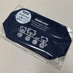 【新品、未使用】リラックマ／デニム風スクエア保冷バッグ