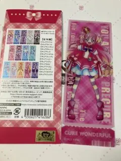 映画　プリキュア　トレーディングクリアしおりコレクション　キュアワンダフル　限定