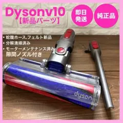 2026年最新】dyson v8 slim fluffyの人気アイテム - メルカリ