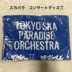 スカパラ ミュージシャン