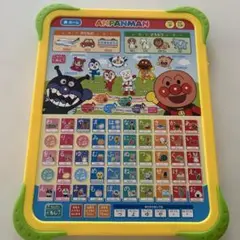 アンパンマン はじめてのキッズタブレット