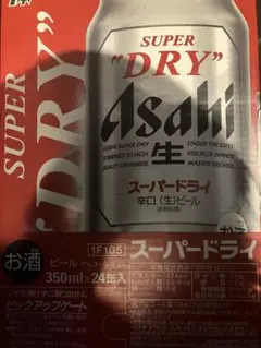 Asahi Super Dry ビール 350ml 24缶セット - メルカリ