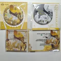 2026年最新】昆虫学者 アクスタの人気アイテム - メルカリ