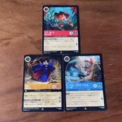 ロルカナ　lorcana シア・カーン　脅威の肉食獣