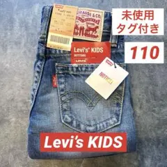 2026年最新】LEVI'Sキッズの人気アイテム - メルカリ