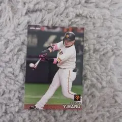 2023 カルビー巨人 丸佳浩選手【048】