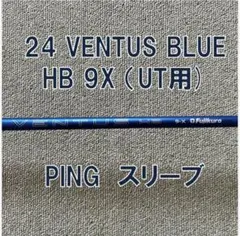 2026年最新】ventus blue utの人気アイテム - メルカリ