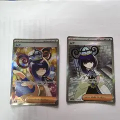 アビスアイ ムク sar sr まとめ売り - メルカリ