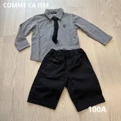 COMME CA ISM フォーマルセット 100A