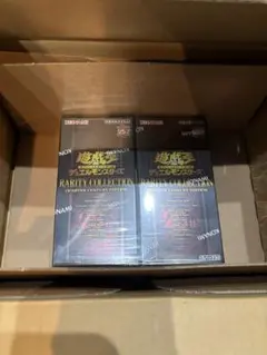 遊戯王OCG クォーターセンチュリーリミテッドパック 2box シュリンク