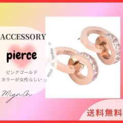 赤字値下　かわいい♡《ピアス》ピンクゴールド シンプル ホワイトダイヤ ローマ字