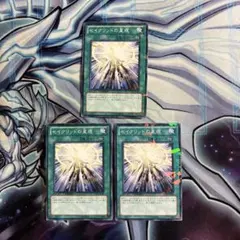 セイクリッドの星痕