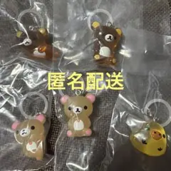 リラックマ クリアマスコットチャーム コンプリートセット