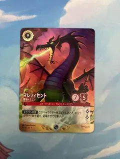 参加賞 マレフィセントドラゴン プロモ ロルカナ lorcana - メルカリ