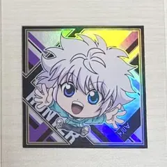 HUNTER×HUNTER キルア　ウエハースシール