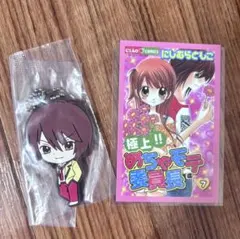 2026年最新】めちゃモテ委員長カードの人気アイテム - メルカリ