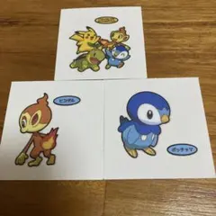ポケモンパンシール 3枚セット
