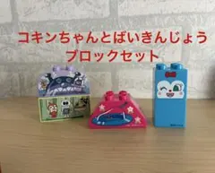 Item thumbnail for item b7507ebf-7c50-46ae-9688-387f7bacc578