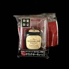 ☆サントリー オールド ウイスキー ストラップ キーホルダー 非売品 激