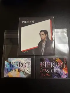 2025年最新】PIERROTキリトの人気アイテム - メルカリ