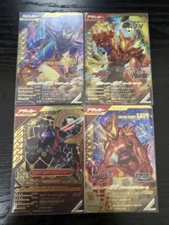 け*す様 ガンバレジェンズ　仮面ライダーガヴ　まとめ売り