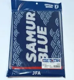 新品 サッカー日本代表 ベーシックタオルマフラー 青き魂と共に