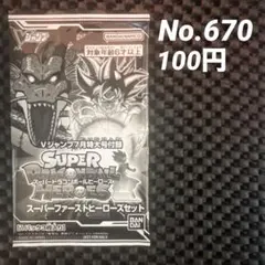 たつぅ様 リクエスト 8点 まとめ商品