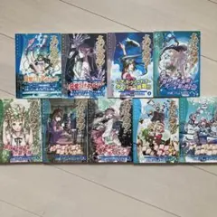2025年最新】あまんちゅの人気アイテム - メルカリ