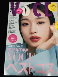 最新号 voce 2026年1月号 河合優実 髙橋海人 Aぇ！group 雑誌