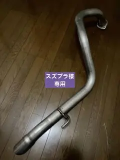 2025年最新】ランクル マフラー 純正の人気アイテム - メルカリ