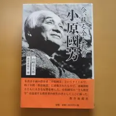 Item thumbnail for item 406f9f5a-cfea-43a0-a887-8fe91bd0f4c8