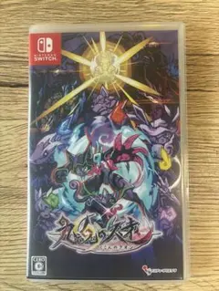九魂の久遠　Switch ソフト