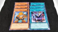 ジャンク・シンクロンセット