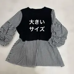 ストライプチュニック　ブラック LL