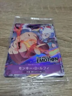 即日発送】未開封 ワンピースカード ルフィ エモーション パラレル