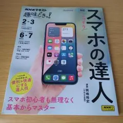 Item thumbnail for item af9a8319-dfe1-493e-a42b-3860adeefc78