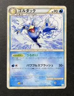 ゴルダック ☆ LEGEND 拡張パック「頂上大激突」 016/080 - メルカリ