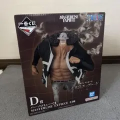 ワンピース バーソロミューくまD賞　一番くじ