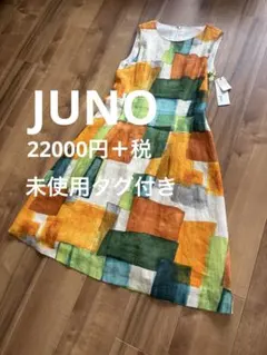 Juno 麻100% ワンピース 日本製 リネン 総柄 ノースリーブ 38
