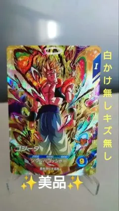 2026年最新】SDV7-062の人気アイテム - メルカリ