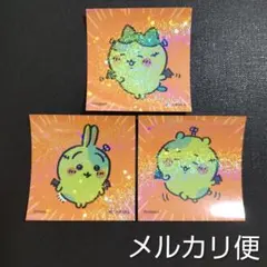 ちいかわマーケット ノベルティハロウィン ホログラムステッカー 3枚セットゾンビ